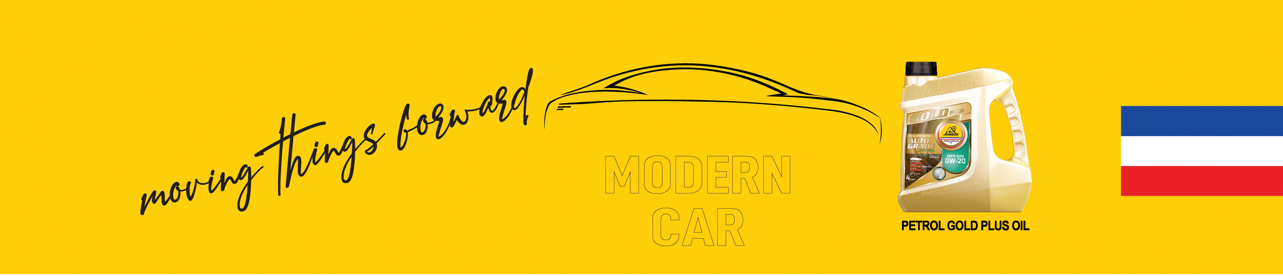 MODERN CAR_gold plus